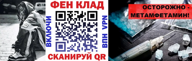 Амфетамин VHQ Краснознаменск