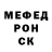 А ПВП крисы CK Domexpo
