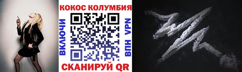 Кокаин Эквадор  Купить  Краснознаменск 