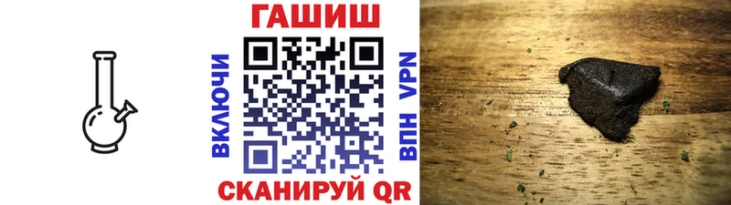 ГАШИШ Изолятор  Купить где  Краснознаменск 