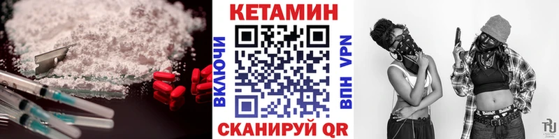 Купить закладки  Краснознаменск  Кетамин VHQ 