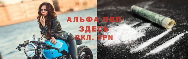 мдма Волоколамск