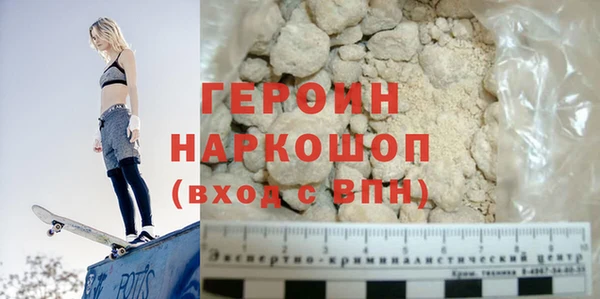 гидра Волосово