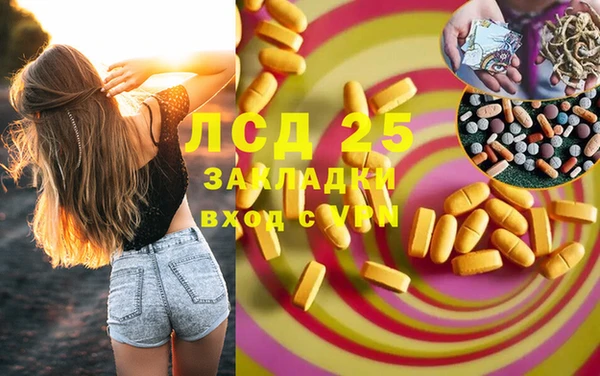 ешки Володарск