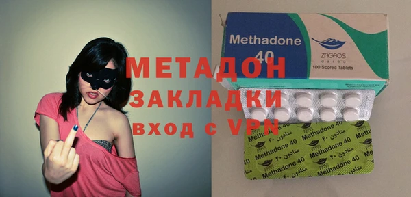 мдма Волоколамск