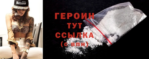 гидра Волосово