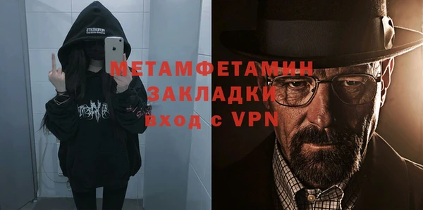 ешки Володарск