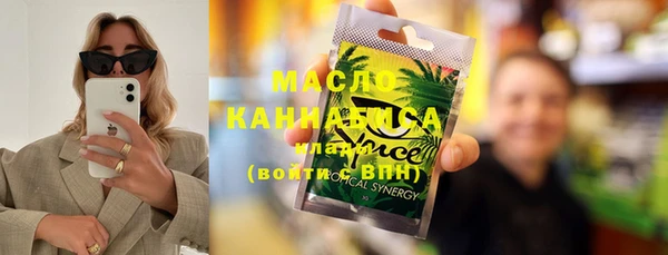 гидра Волосово