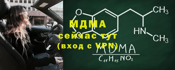 ешки Володарск
