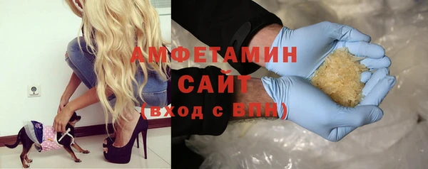 мдма Волоколамск