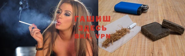мдма Волоколамск