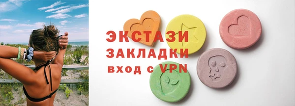гидра Волосово
