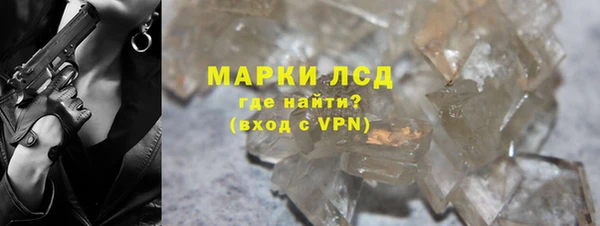 мдма Волоколамск