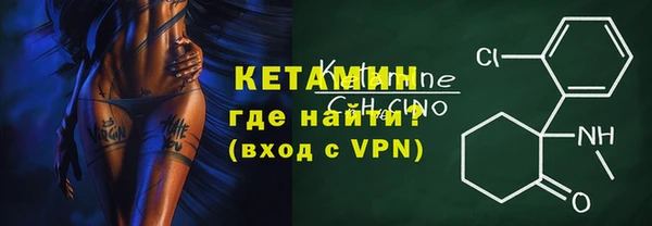 мдма Волоколамск