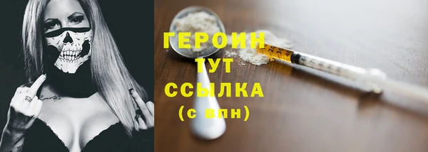 мдма Волоколамск