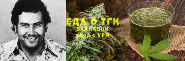 ешки Володарск