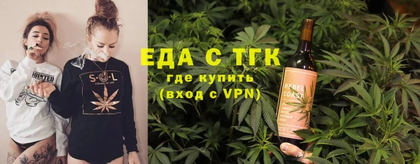 мдма Волоколамск