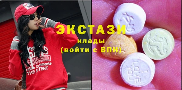 гидра Волосово