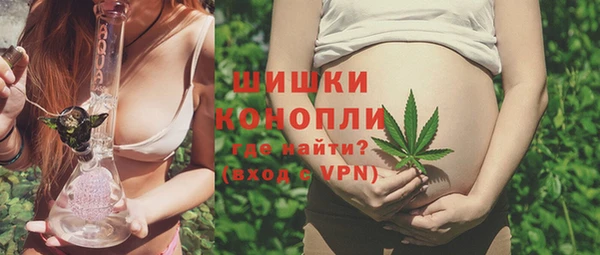 гидра Волосово