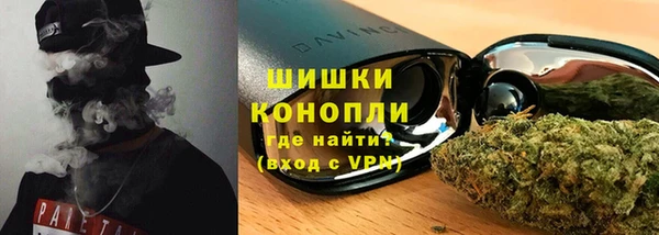 мдма Волоколамск