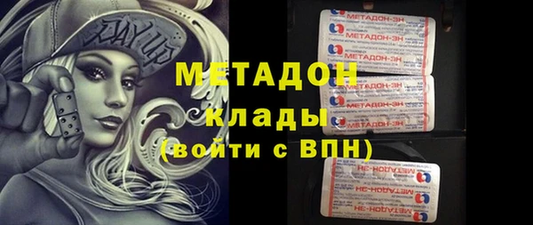 гидра Волосово