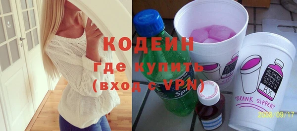 гидра Волосово