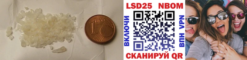 Лсд 25 экстази кислота  Купить закладки  Краснознаменск 