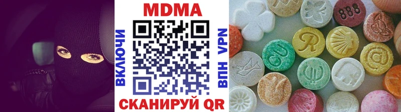 MDMA кристаллы  Купить  Краснознаменск 