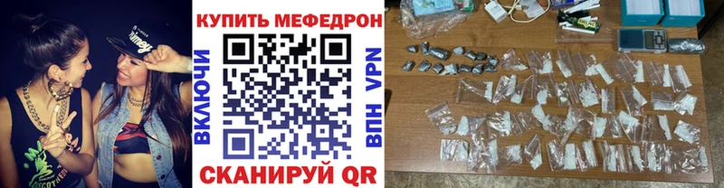 МЯУ-МЯУ VHQ  Купить  Краснознаменск 