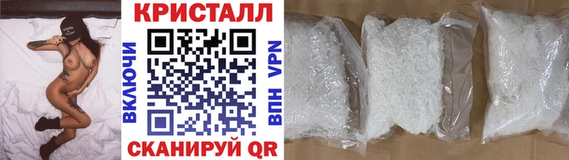 Купить закладки  Краснознаменск  Первитин мет 
