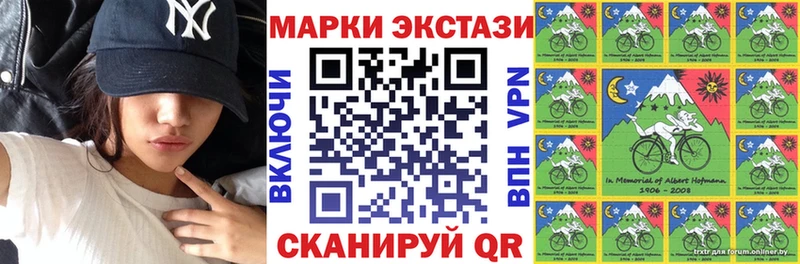 Купить где  Краснознаменск  Наркотические марки 1500мкг 