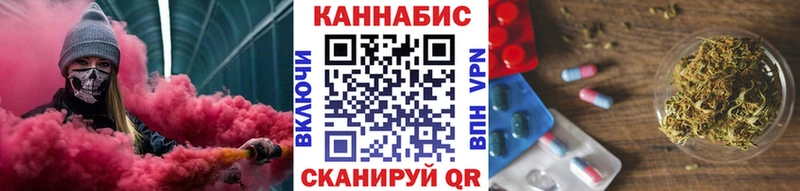 Бошки Шишки семена  Купить где  Краснознаменск 